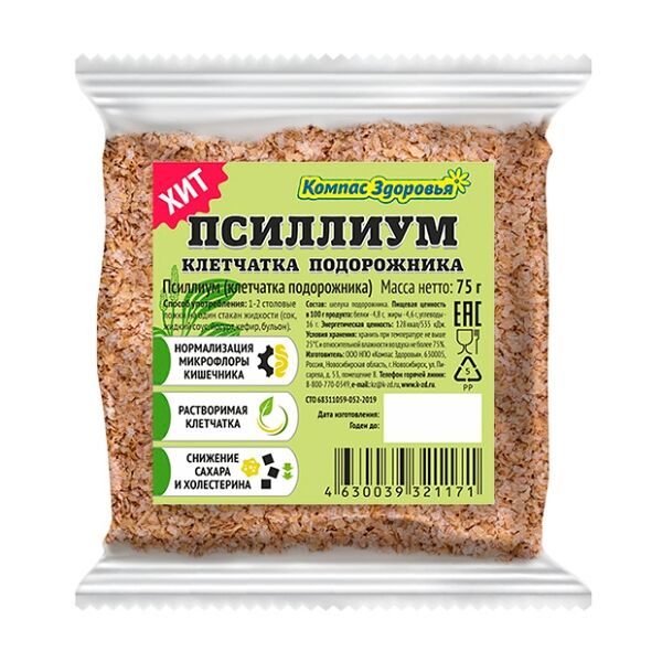 Псиллиум Компас Здоровья клетчатка подорожника 75 г