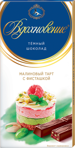 

Шоколад темный Вдохновение Малиновый тарт с фисташкой 100 г
