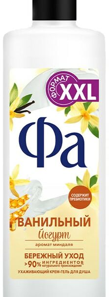 Крем-гель для душа Фа Ванильный Йогурт 450мл