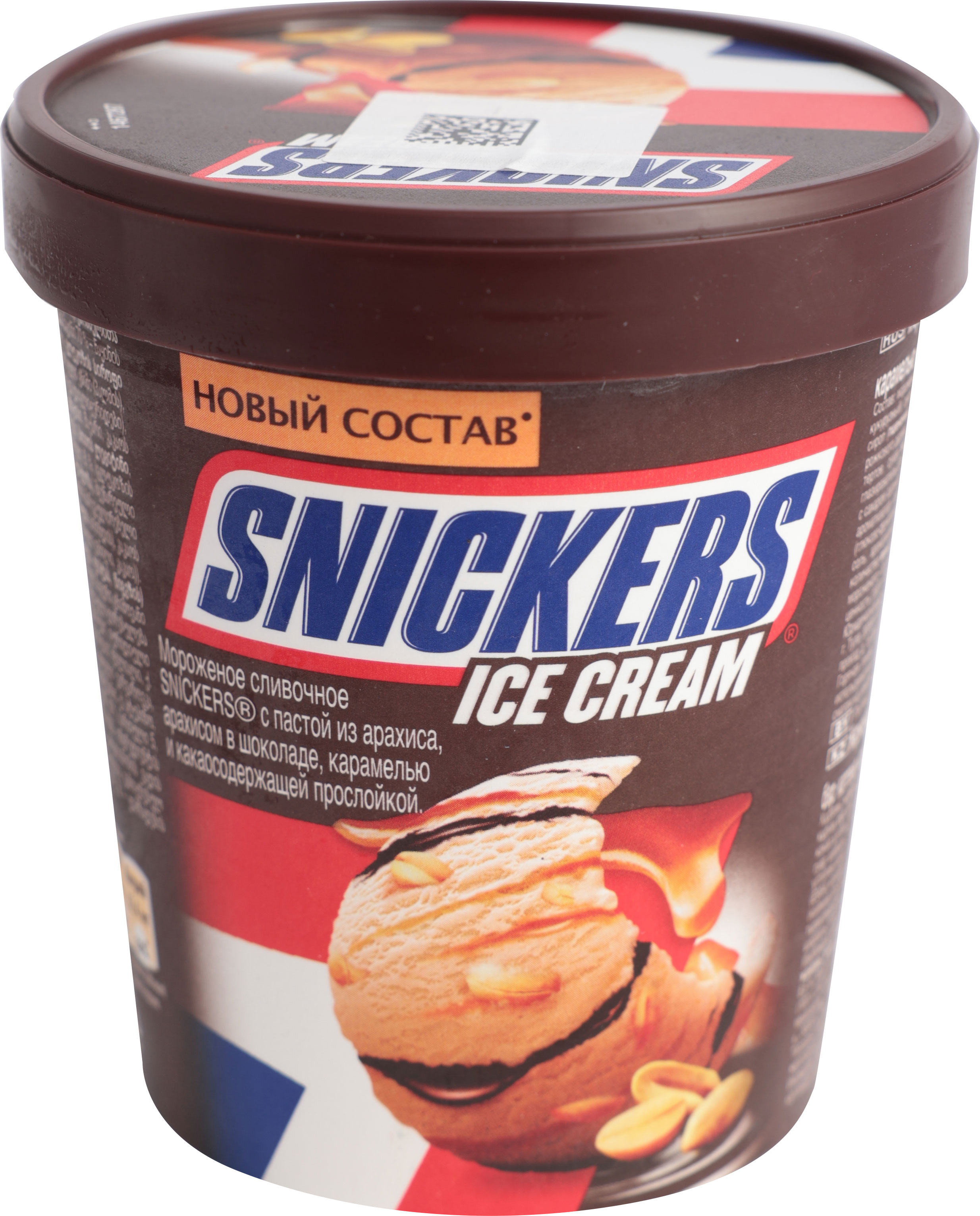 

Мороженое Snickers сливочное с арахисом в шоколаде с карамелью и какаосодержащей прослойкой 8.5%