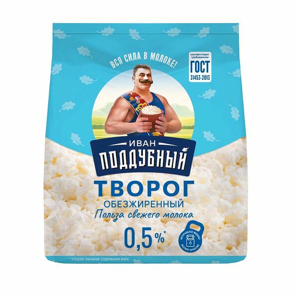 Творог рассыпчатый Иван Поддубный обезжиренный 0.5%