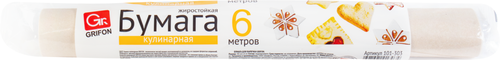 

Бумага для выпечки Grifon под пергамент, в пленке 30 x 600 см