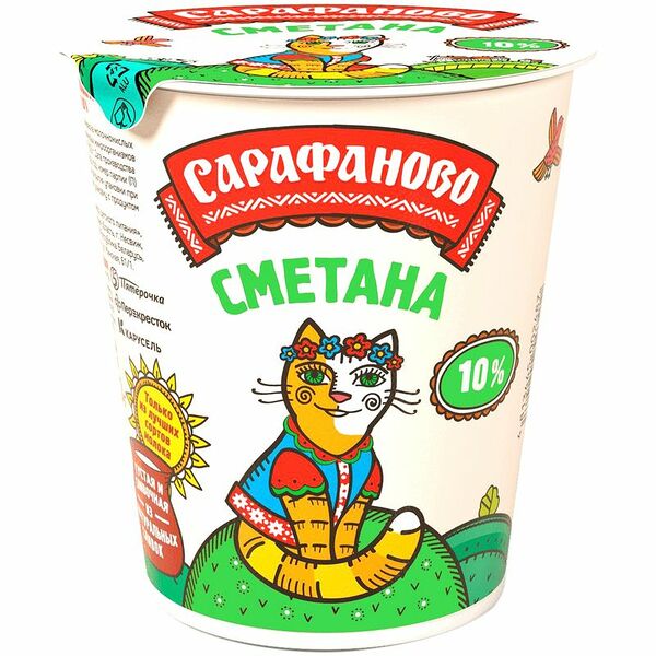 Сметана Сарафаново 10% 300г