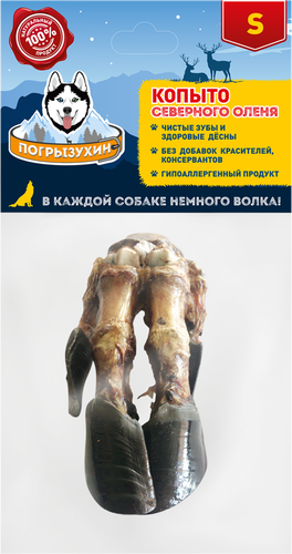 

Лакомство для взрослых собак ПОГРЫЗУХИН Копыто северного оленя S, 150г
