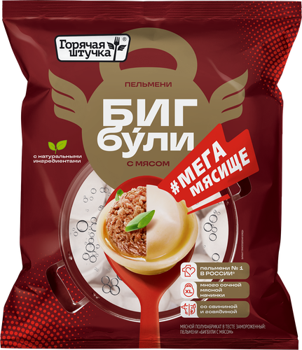 

Пельмени Горячая штучка Бигбули с мясом 900 г