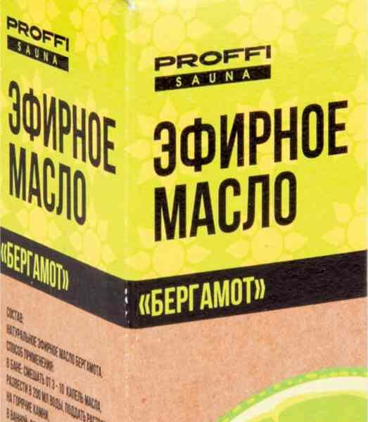 Эфирное масло Proffi Бергамот