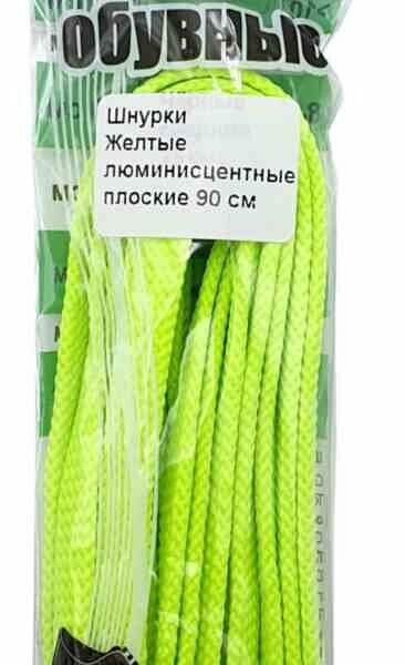 Шнурки обувные Vitto плоские люминесцентные цвет: жёлтый, 90 см