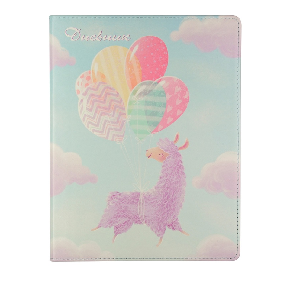 

Дневник Альт Лавандовая Лама 48 л