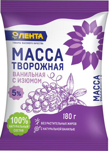 

Масса творожная ЛЕНТА ванильная с изюмом натур 5% без змж