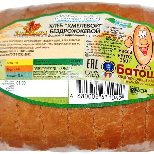 Хлеб пшеничный Батоша Хмелевой бездрожжевой в нарезке
