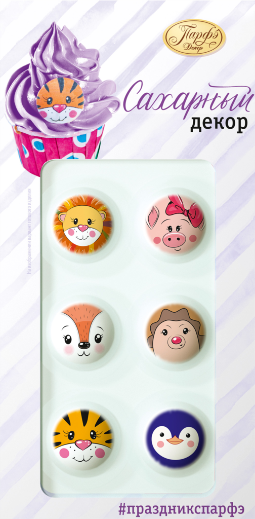 

Изделие кондитерское Парфэ Декор сахарные фигурки зверята