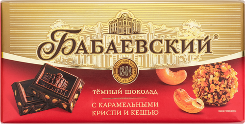 

Шоколад Бабаевский Темный с карамельными криспи и кешью 90 г