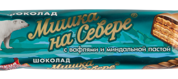 Шоколад Мишка на Севере с вафлями и миндальной пастой
