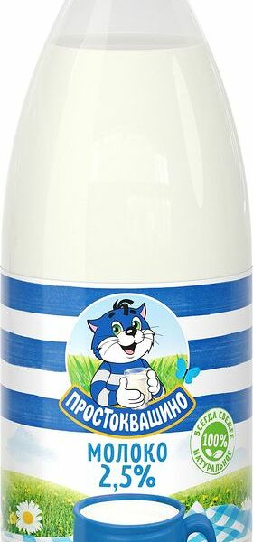 Молоко Простоквашино пастеризованное 2.5% 930мл