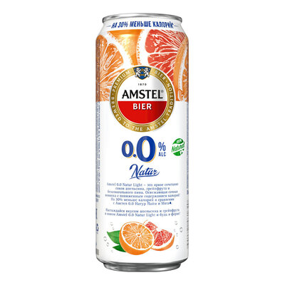 Пивной напиток Amstel Natur Light безалкогольный нефильтрованный апельсин-грейпфрут