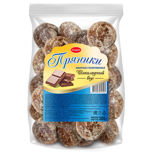 Пряники заварные глазированные шоколадный вкус.300 гр Слодыч БЕЛАРУСЬ