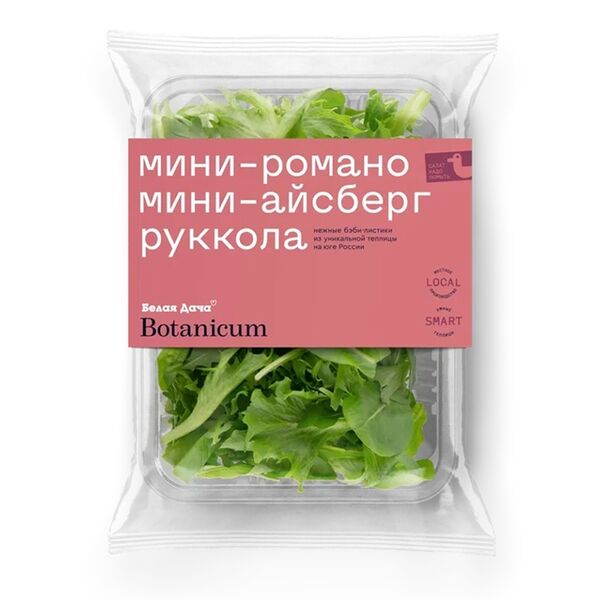 Смесь салатная Белая Дача Botanicum Руккола, мини айсберг, мини романо, 75г  