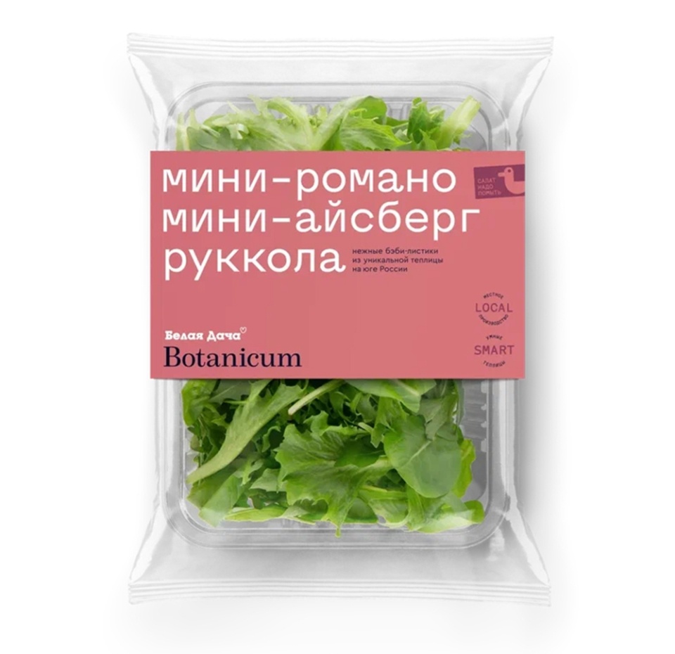 

Смесь салатная Белая Дача Botanicum Руккола мини айсберг и мини романо 75 г