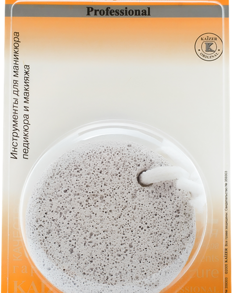 Пемза педикюрная KAIZER круглая с веревкой, натуральная