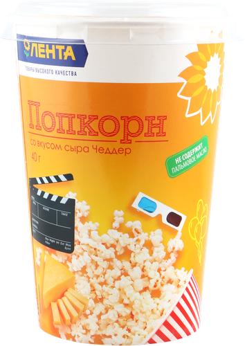 

Попкорн ЛЕНТА со вкусом сыра чеддер, без пальмового масла, 40г