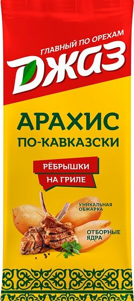 Арахис Джаз Жареный Ребрышки на гриле по-Кавказски со вкусом бекона 70г