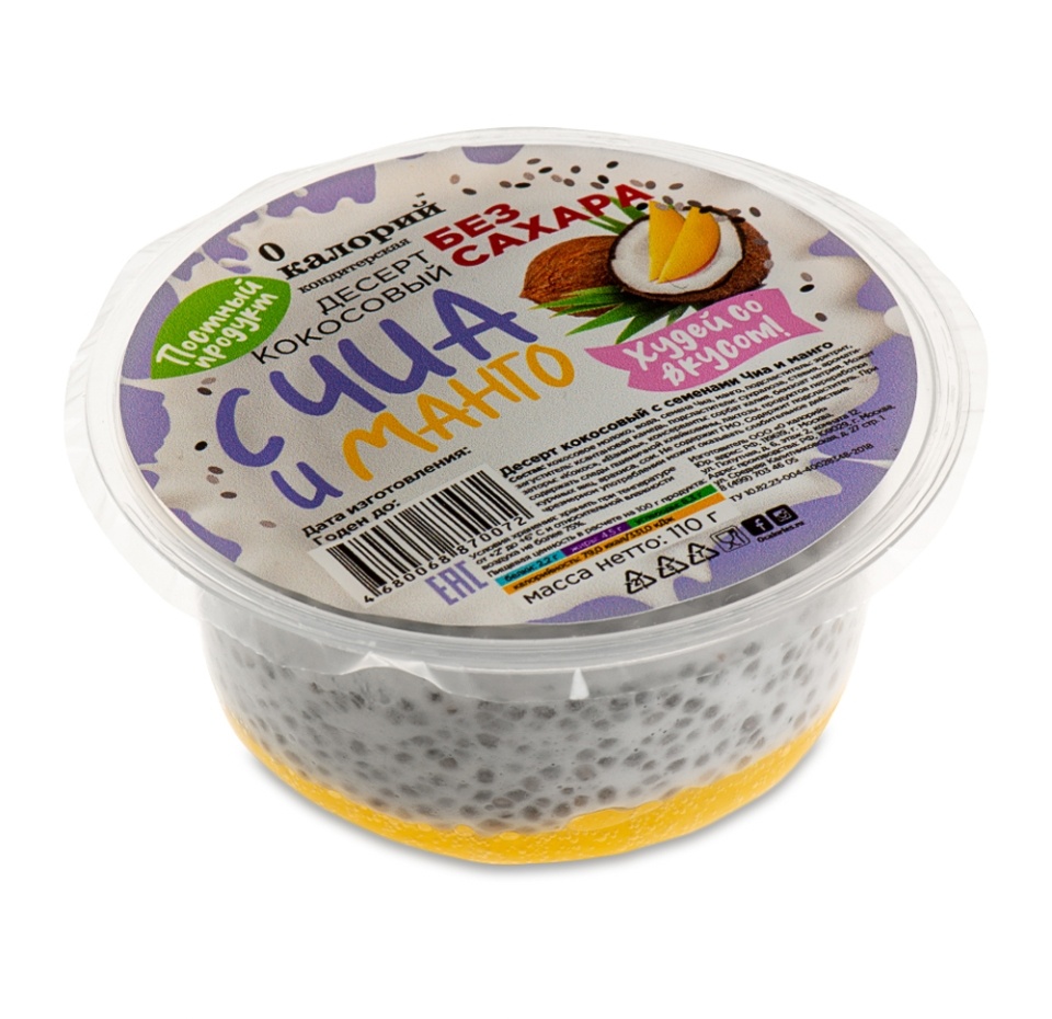 

Десерт кокосовый с Чиа и манго 0 калорий 110 г ООО "Полезный продукт" Россия