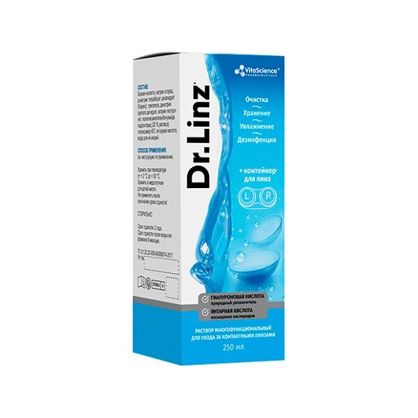 Dr. Linz Раствор для линз 250 мл
