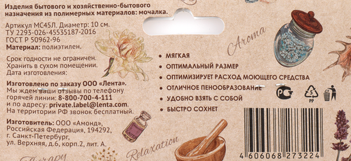 

Мочалка HOMECLUB Бантик