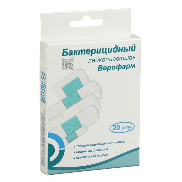 Лейкопластырь Верофарм бактерицидный белый 20 шт