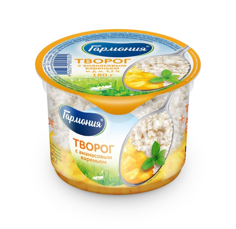 

Творог Гармония с ананасовым вареньем 3.2% 180 г