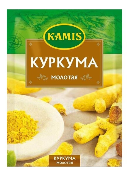 

Куркума молотая Kamis 20 г