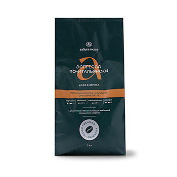 Кофейная смесь в зёрнах «Азбука вкуса» «Эспрессо по-итальянски» 1кг, Россия