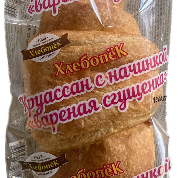 Круассан Хлебопек с начинкой вареная сгущенка 50г