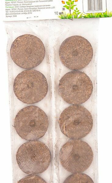 Таблетка торфяная Ellepress для рассады D36мм, 10шт