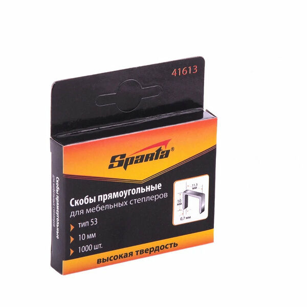 Скобы 10 мм для мебельного степлера тип 53 1000 шт ТМ SPARTA (Спарта)
