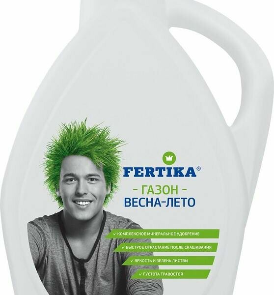 Удобрение газонное FERTIKA весна-лето 2 л