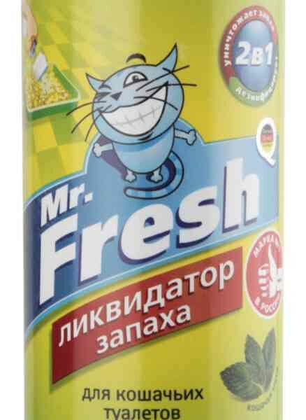 Ликвидатор запаха Mr. Fresh для кошек