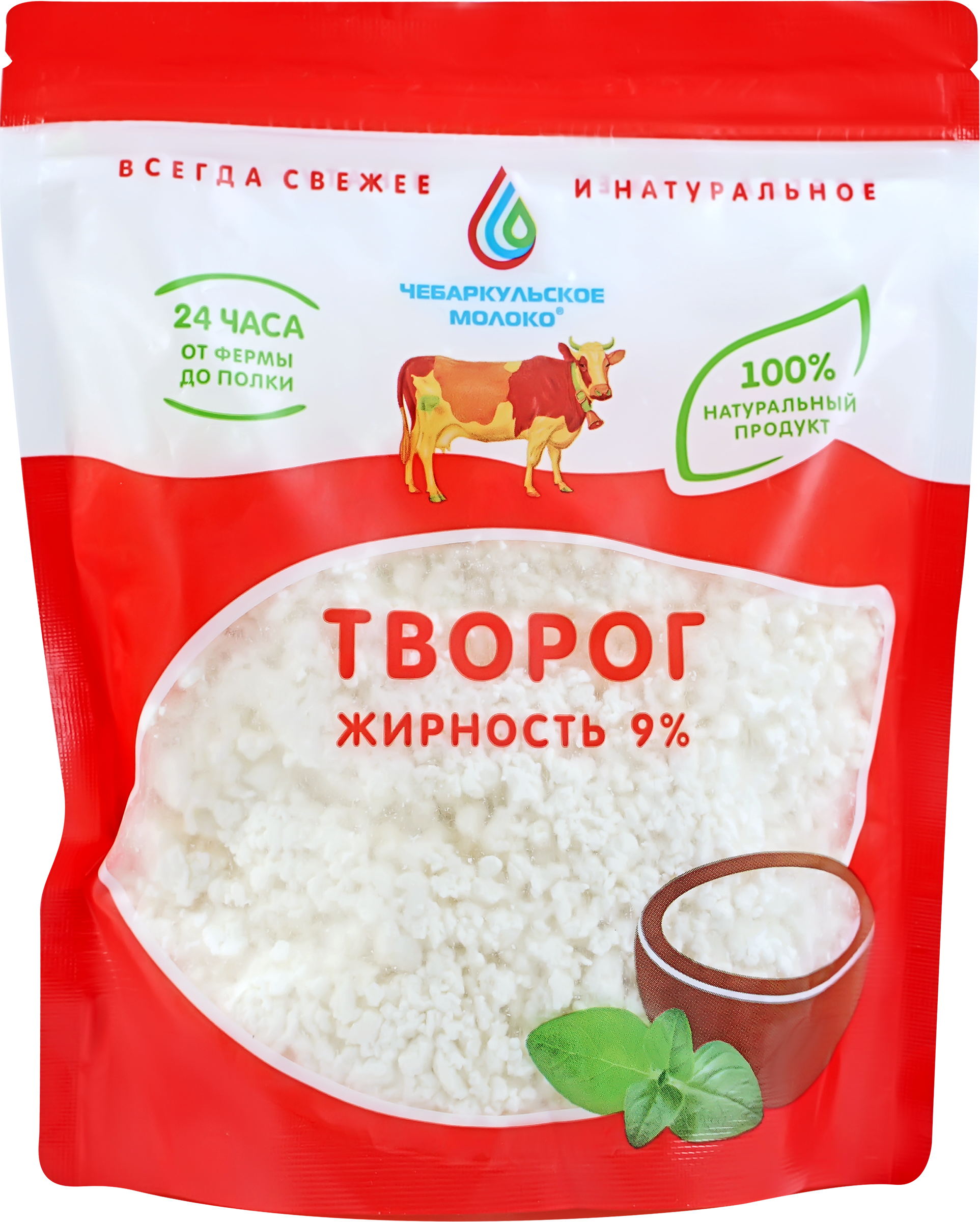 

Творог Чебаркульское молоко 9 %, без змж, 300г