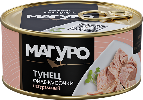 Тунец желтоперый Магуро филе-кусочки натуральные, 170г