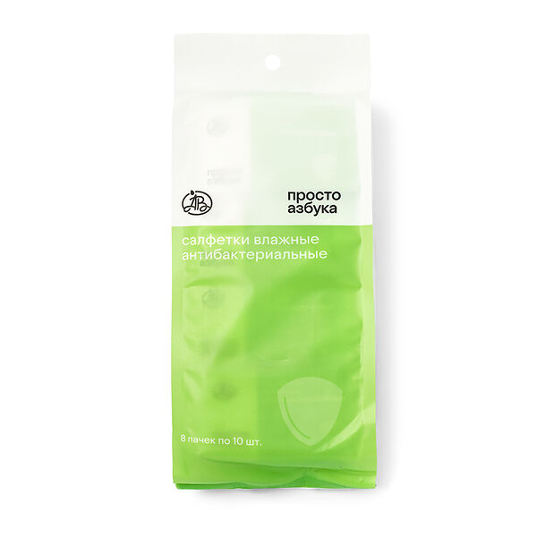 Салфетки влажные «Просто Азбука» антибактериальные мини в групповой упаковке 10шт. х 8, 