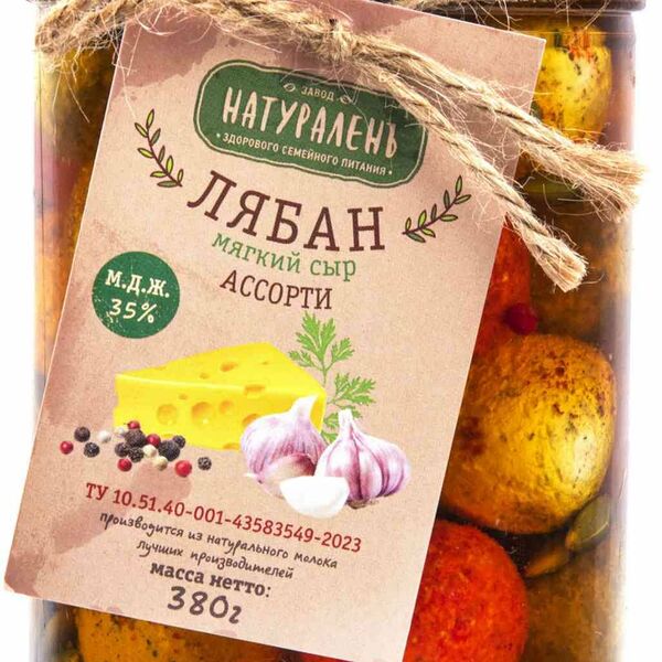 Сыр мягкий Натураленъ Лябан ассорти 35%