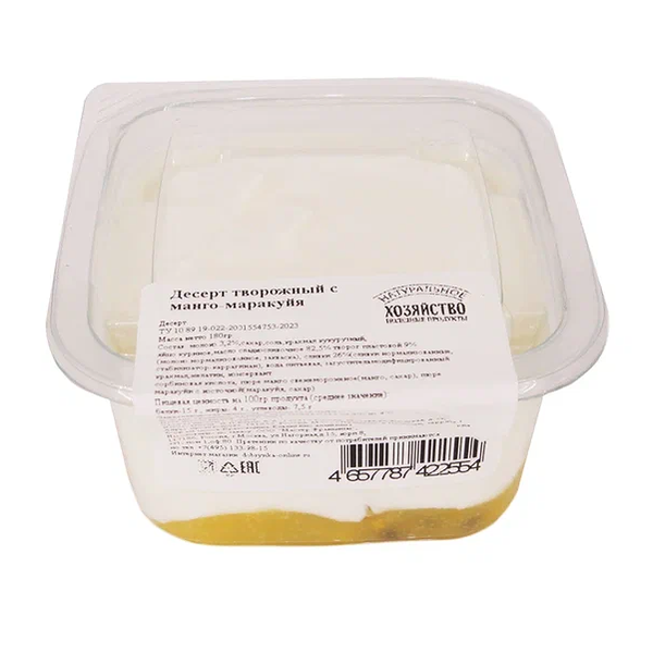 Десерт творожный с манго-маракуйя Бзмж