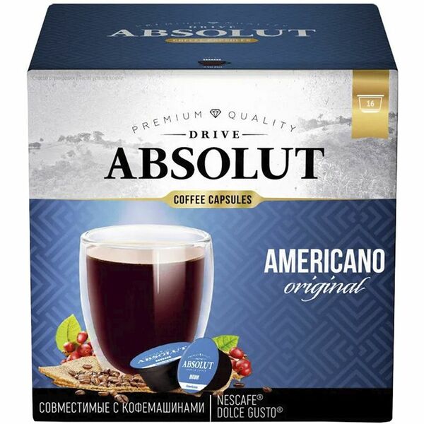 Кофе в капсулах Absolut Drive Americano Original 16шт
