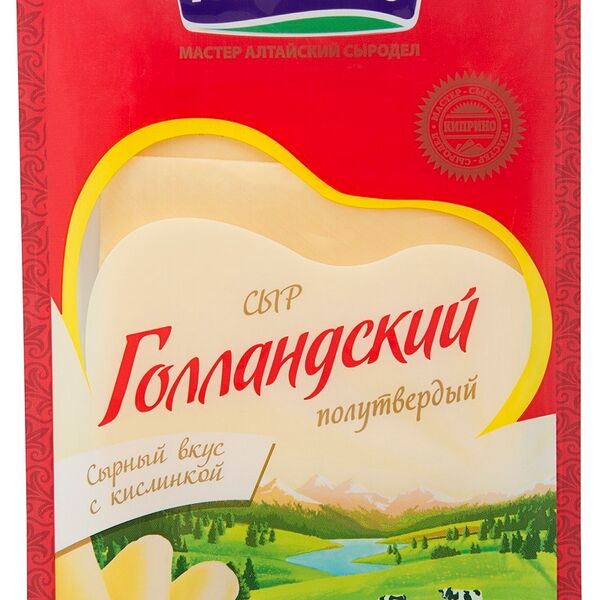 Сыр Голландский слайсы 125г Бзмж