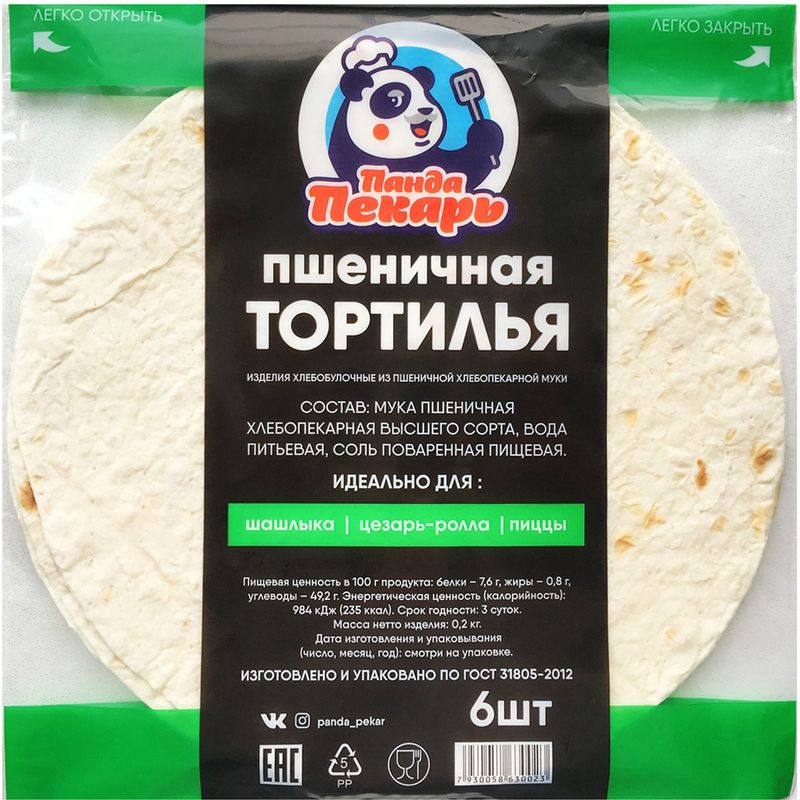 

Лепешка Панда Пекарь Тортилья Пшеничная