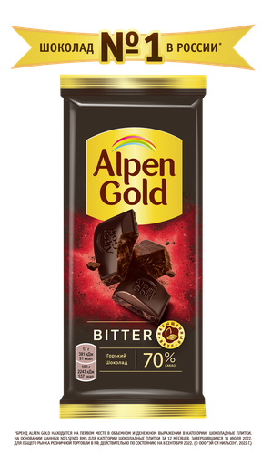 

Шоколад Alpen Gold Bitter Горький 70% 80 г