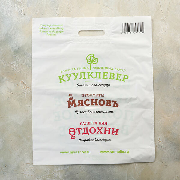 Пакет большой