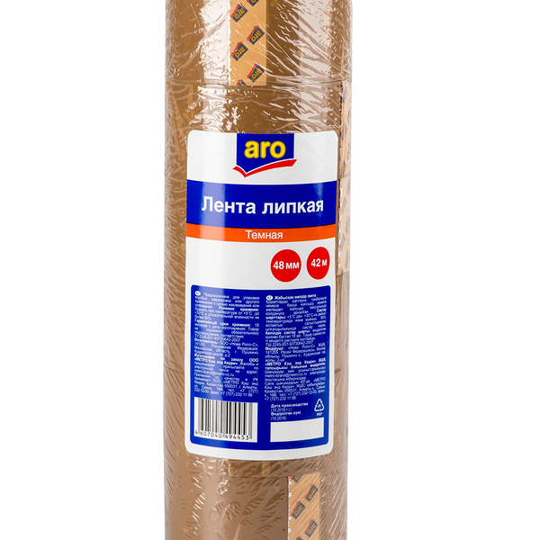 Клейкая лента 48 мм*42 м ТМ Aro (Аро)