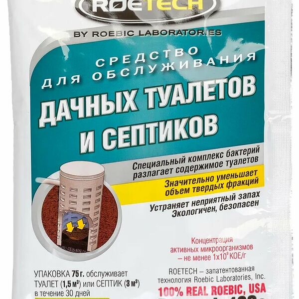 Средство для дачных туалетов, выгребных ям и септиков Roetech 106A 75 г