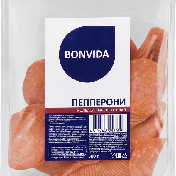 Колбаса сырокопченая BONVIDA Пепперони, нарезка